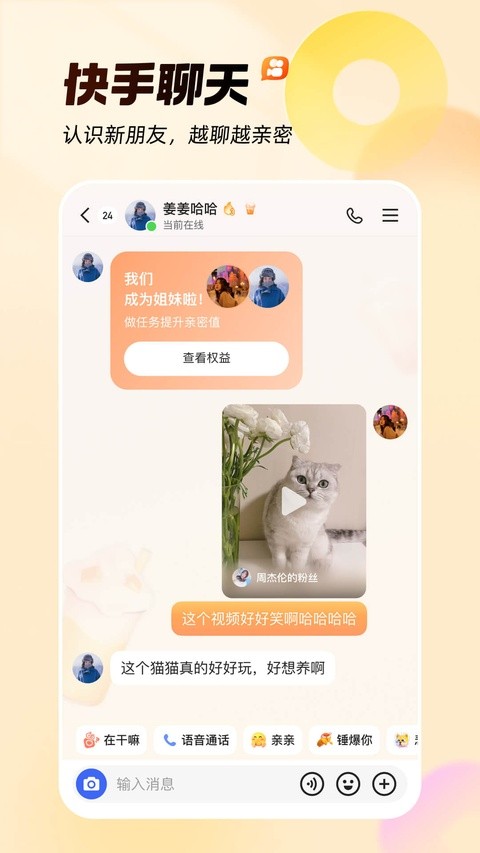 ���� v14.5.20.485111