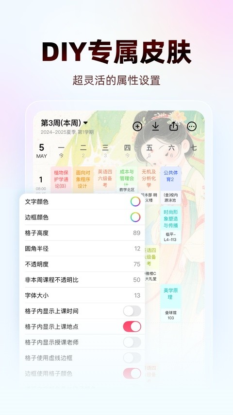 wakeup�γ̱� v6.1.723