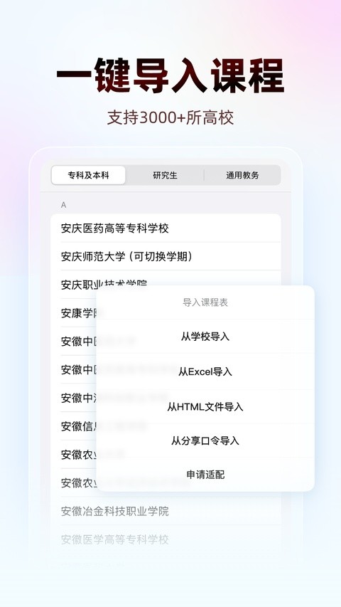 wakeup�γ̱� v6.1.722