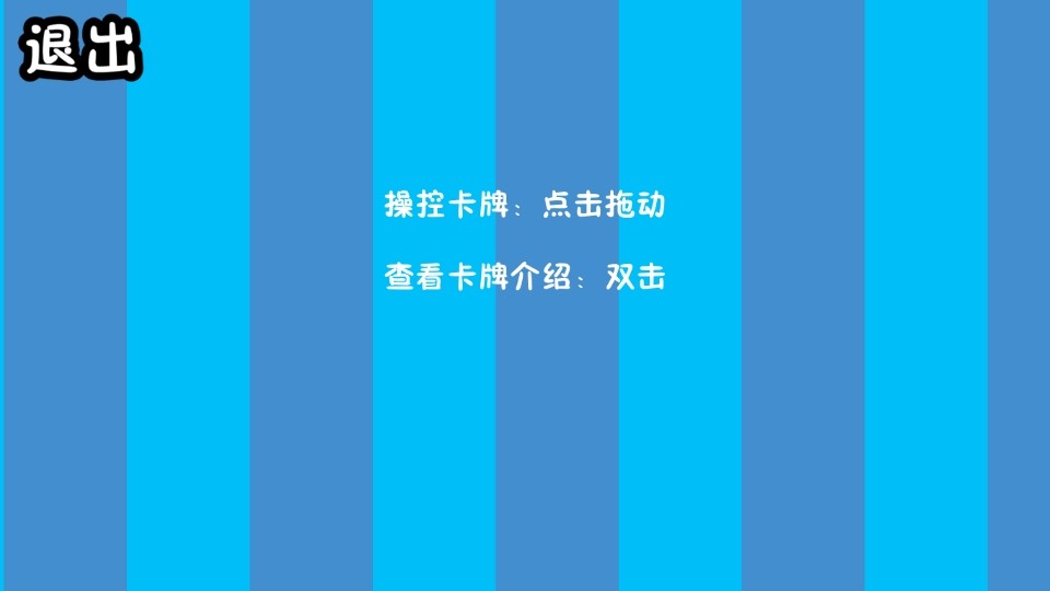三角洲堵桥塔防 v1.0.00