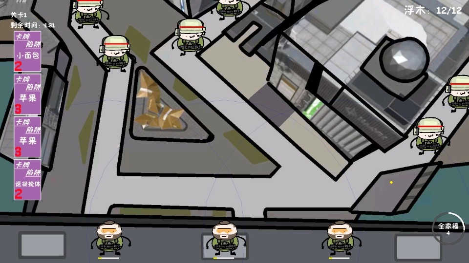 三角洲堵桥塔防 v1.0.02
