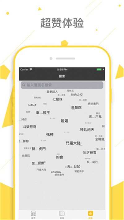 看看漫画 v1.11