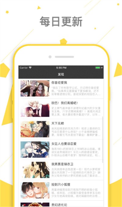看看漫画 v1.12