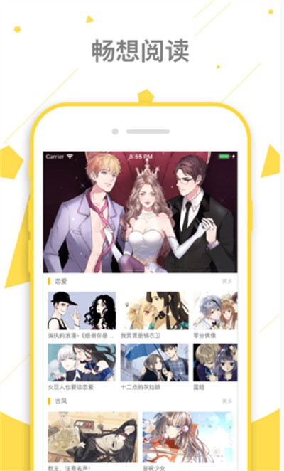 看看漫画 v1.13