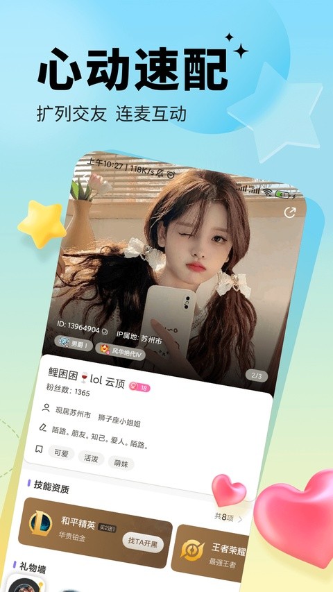���app v4.2.0.11