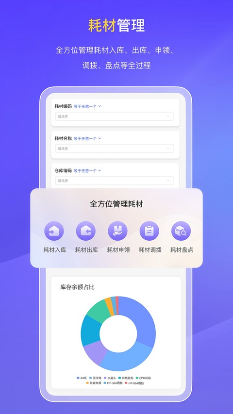 �׵�̶��ʲ��������� v2.10.361
