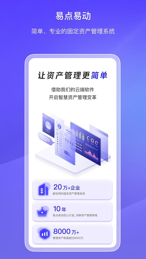 �׵�̶��ʲ��������� v2.10.360