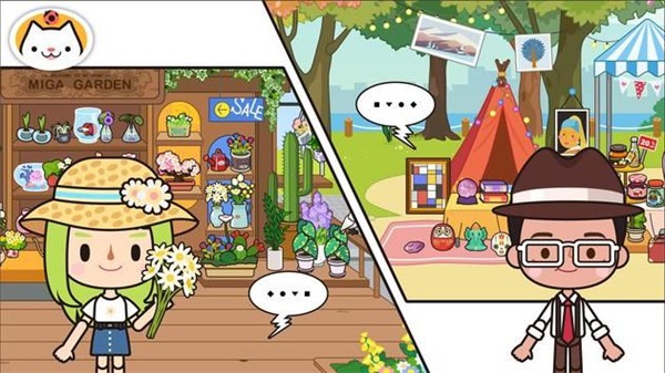 米加小镇公寓 v1.112