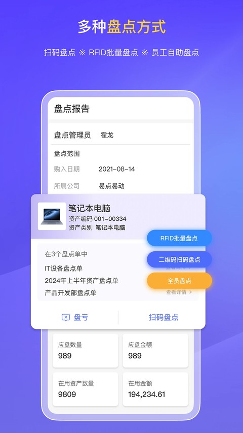 �׵�̶��ʲ��������� v2.10.362