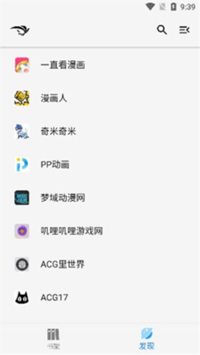 青鸟阅读app官方 v1.3.82
