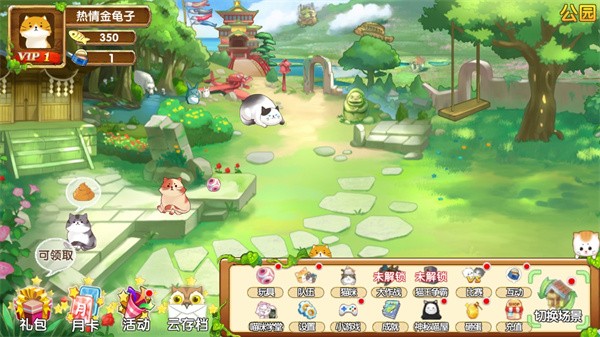 花样猫咪 v2.50