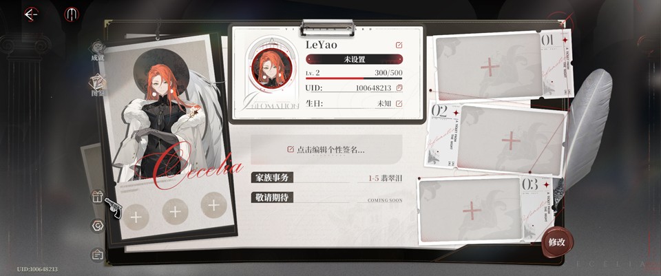 夜幕之下最新版 v1.0.412