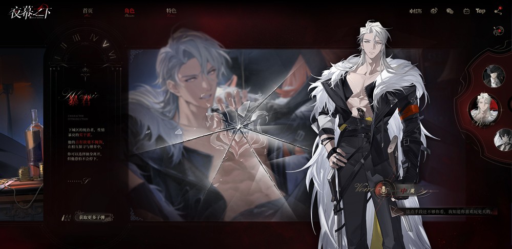 夜幕之下最新版 v1.0.415