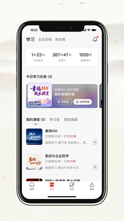 润泽园 v2.10.460
