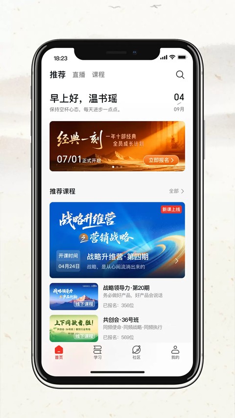 润泽园 v2.10.462