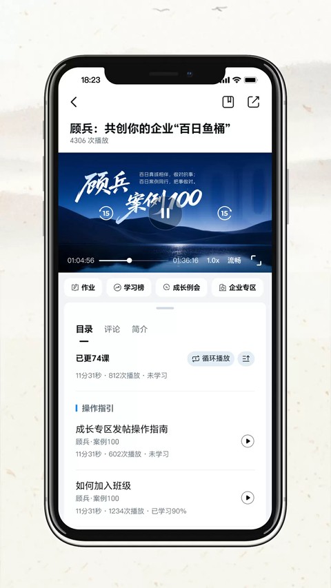 润泽园 v2.10.461