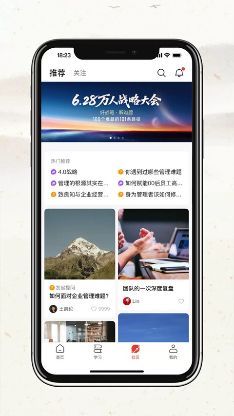 润泽园 v2.10.464