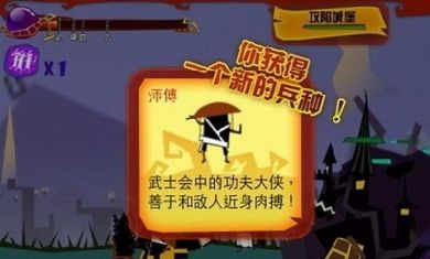 神的指意 v1.0.60
