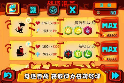 神的指意 v1.0.61
