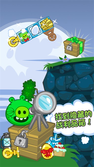 badpiggies v2.4.34713