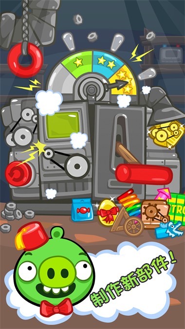 badpiggies v2.4.34712