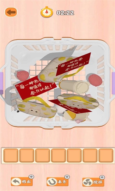 消消杂货铺最新版 v1.0.1 安卓版3