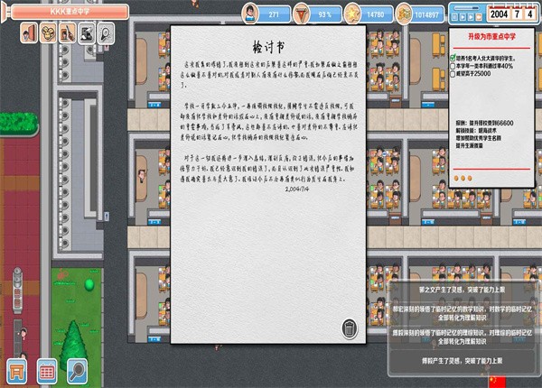 �߿�����ģ�� v1.244