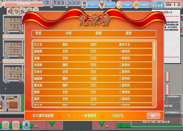�߿�����ģ�� v1.245