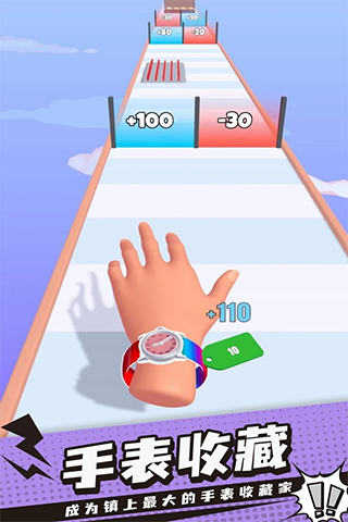 手表进化论安卓版 v4.60
