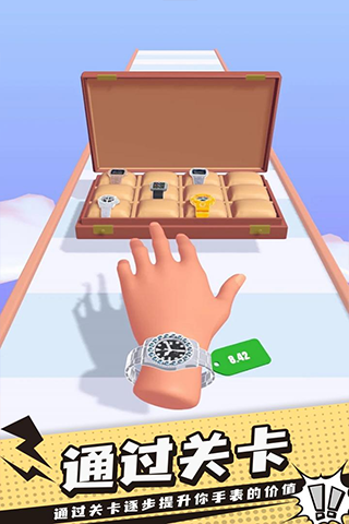 手表进化论安卓版 v4.62