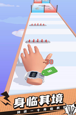手表进化论安卓版 v4.64