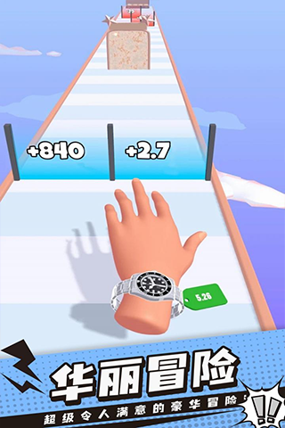手表进化论安卓版 v4.61