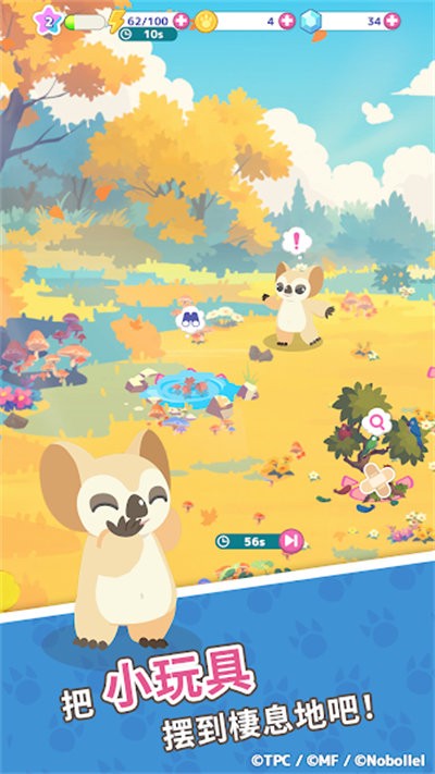 怪兽调色盘 v1.0.03