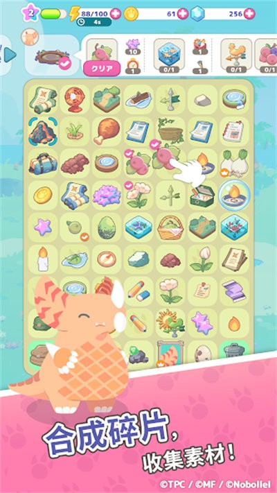 怪兽调色盘 v1.0.04