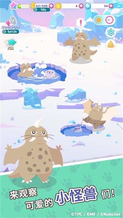 怪兽调色盘 v1.0.02