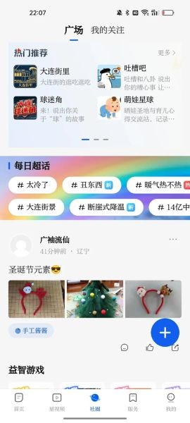 大连云app v5.6.02