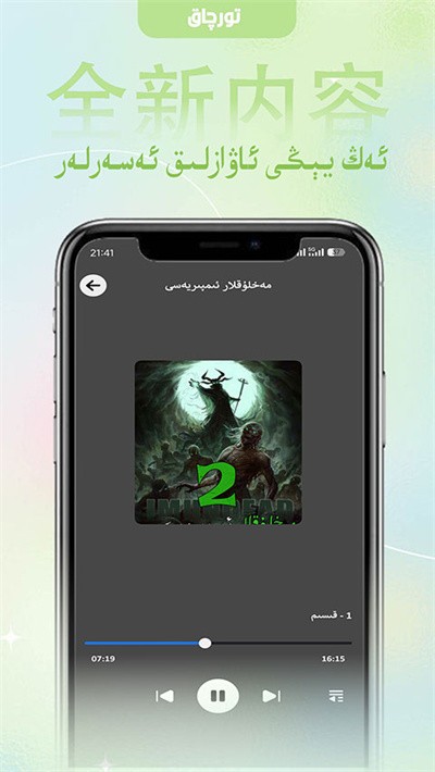 Torqak���°� v1.4.4 ��׿��0