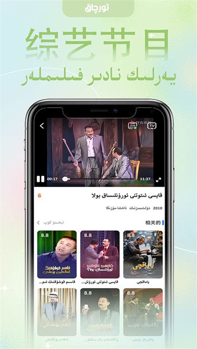 Torqak���°� v1.4.4 ��׿��2