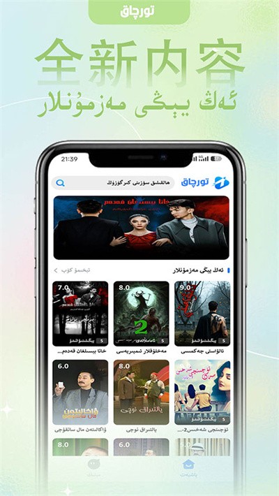 Torqak���°� v1.4.4 ��׿��3