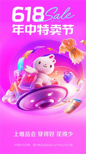 ΨƷ�Ṻ���̳�app v9.77.44