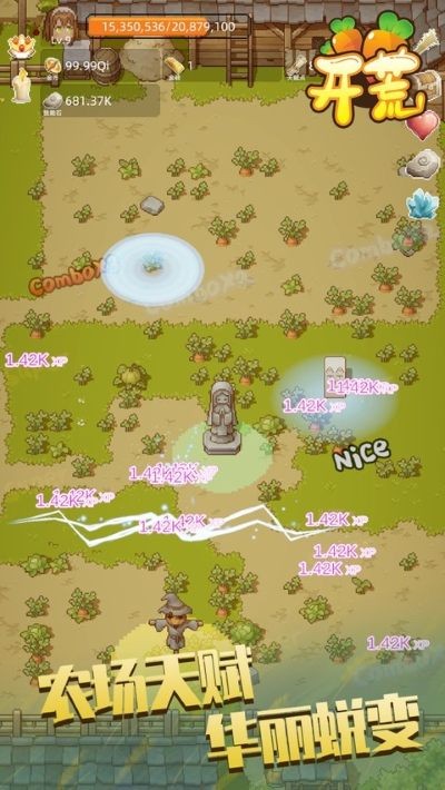 开荒游戏 v1.0.42