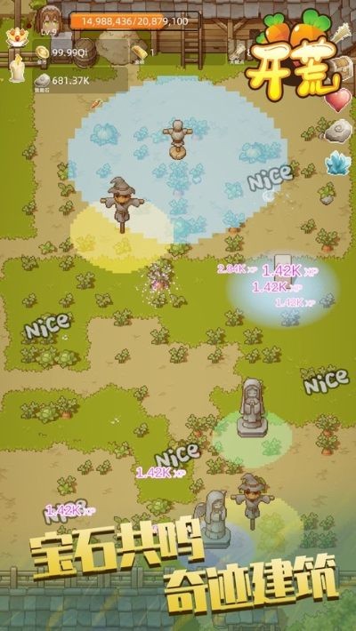 开荒游戏 v1.0.41