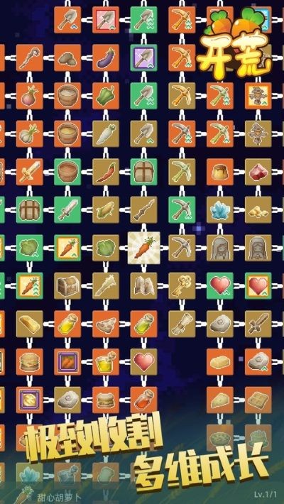 开荒游戏 v1.0.43