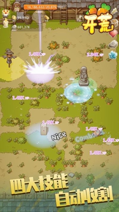 开荒游戏 v1.0.44
