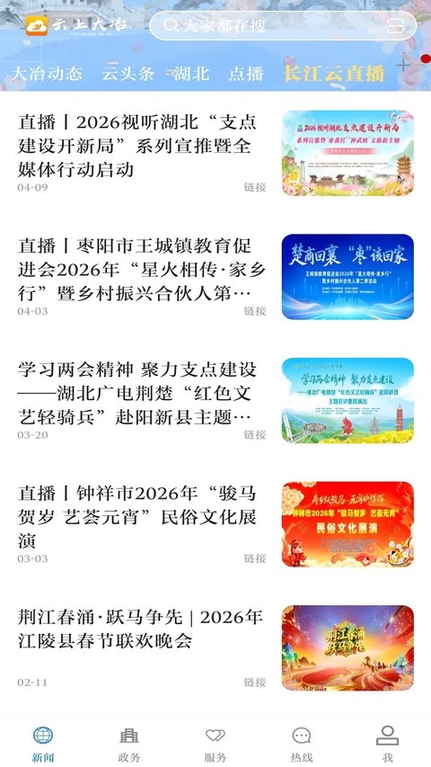 ���ϴ�ұ����ֱ�� v1.2.8 ��׿��2
