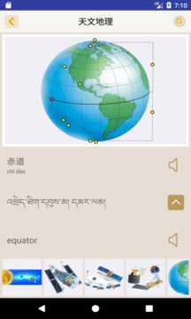 ����Ӣ�ǵ�app v2.52