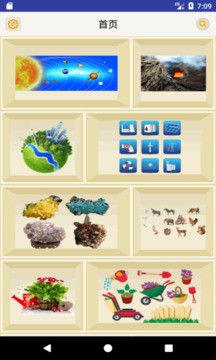 ����Ӣ�ǵ�app v2.54