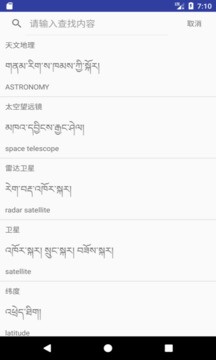 ����Ӣ�ǵ�app v2.53