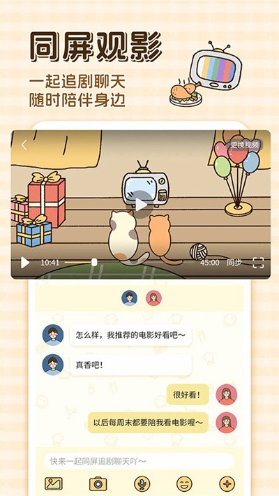 卡普喔 v3.0.3 安卓版2