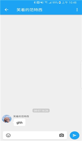 see微博 v4.0.0.20